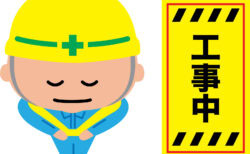 このホームページは近日移転します。