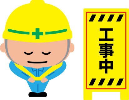 このホームページは近日移転します。