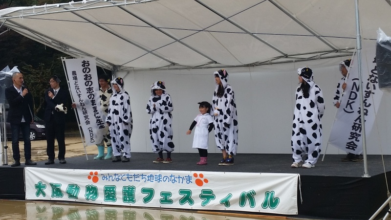 大阪動物愛護フェスティバル４